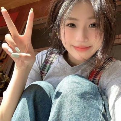 各取所需
